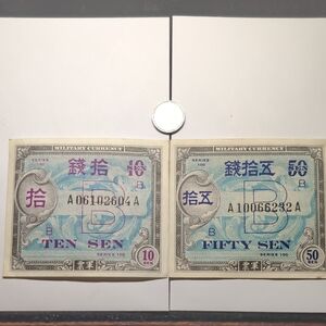 Japanese Currency Collection Vintage WWII
